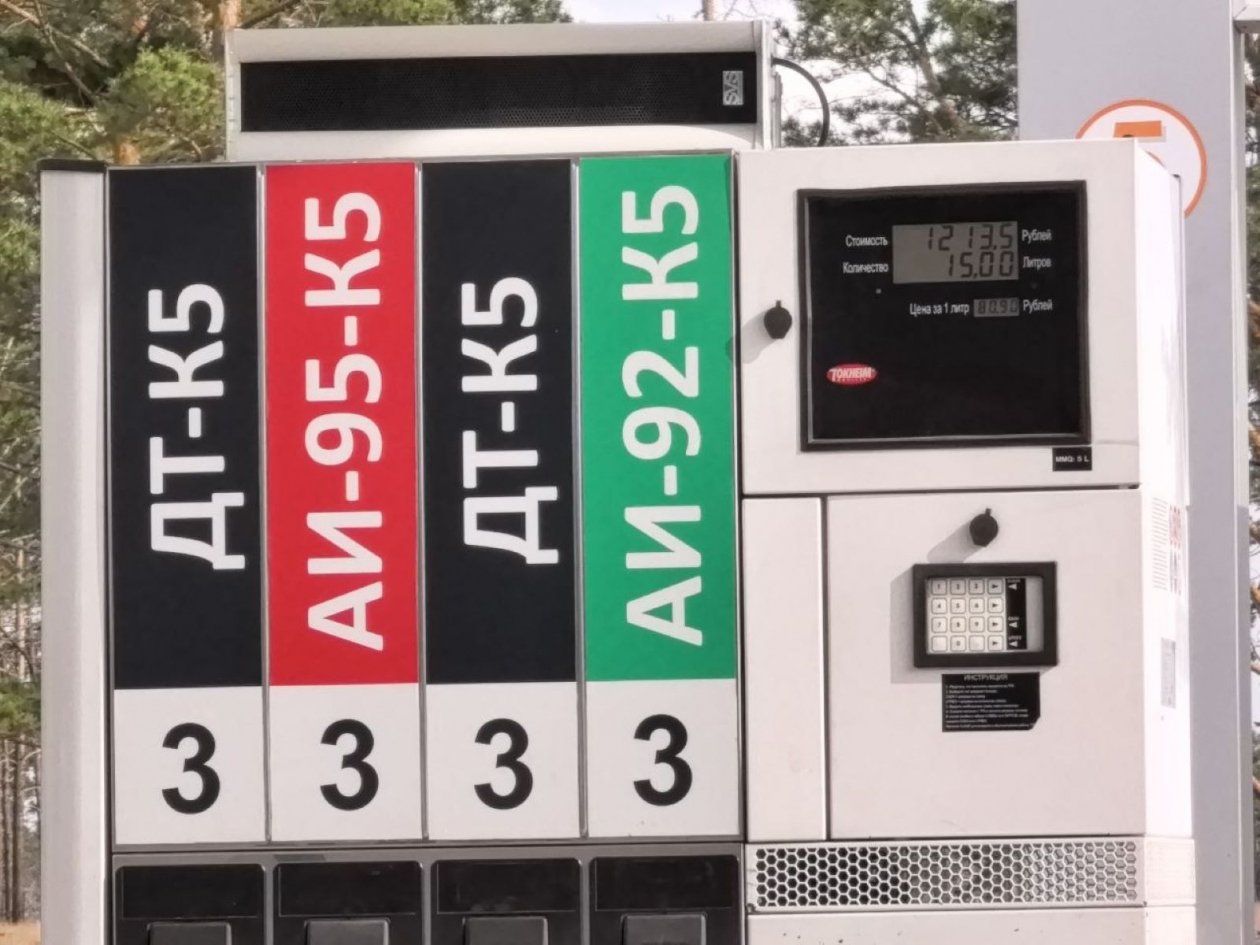 ¿Por qué en Rusia se ha impuesto una prohibición total a la exportación de combustible diésel?