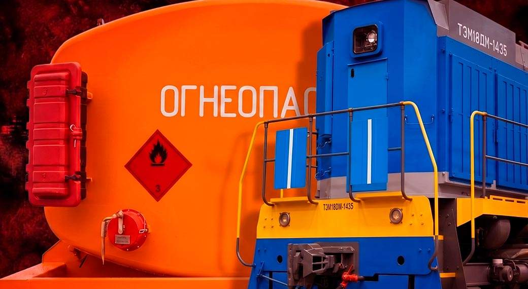 Primera milla solicita combustible. El aumento del diésel para locomotoras PПЖT puede impactar el transporte en toda la red RZhD.